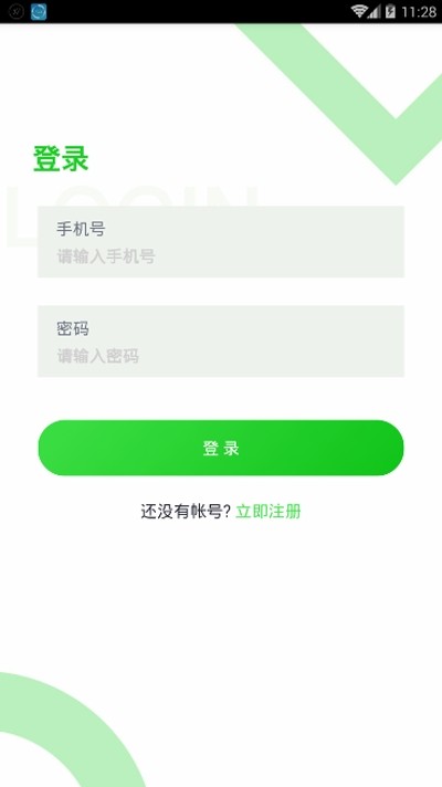 嘉禾庄园手机版下载最新版  v1.0.0图3