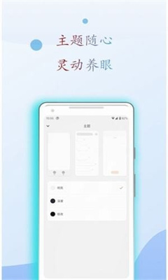 小搜书亭app  v1.0.0图2