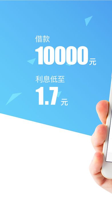 壹号贷贷款  v9.0.95图2