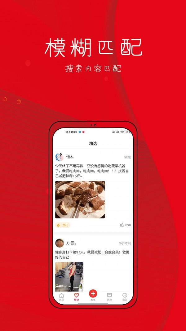 天天收入手机版下载安装苹果官网最新版app  v1.2.0图3