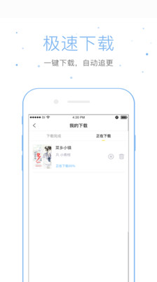 仓鼠阅读app下载苹果  v2.6.6图2