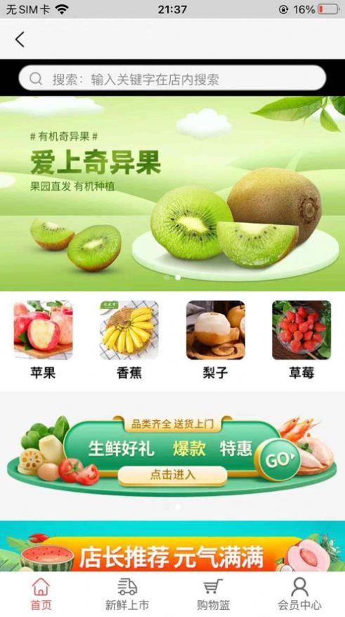 试客小购  v1.0.0图3