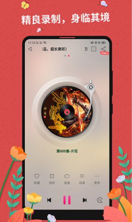 罪花小说全文免费阅读  v7.55图2