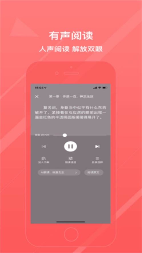 雨熙小说手机版在线阅读全文  v3.33.00图3