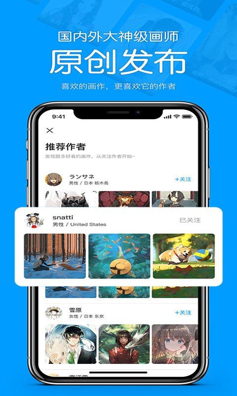 苦瓜漫画最新版  v1.0.0图1