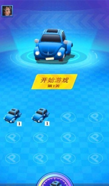 全民来赛车  v1.0.0图1