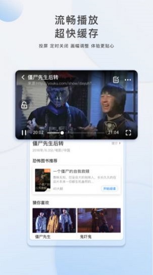 胡巴影视最新版下载安装  v3.5.0图2