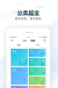 猴子小说网在线阅读无弹窗  v7.0.201908图3