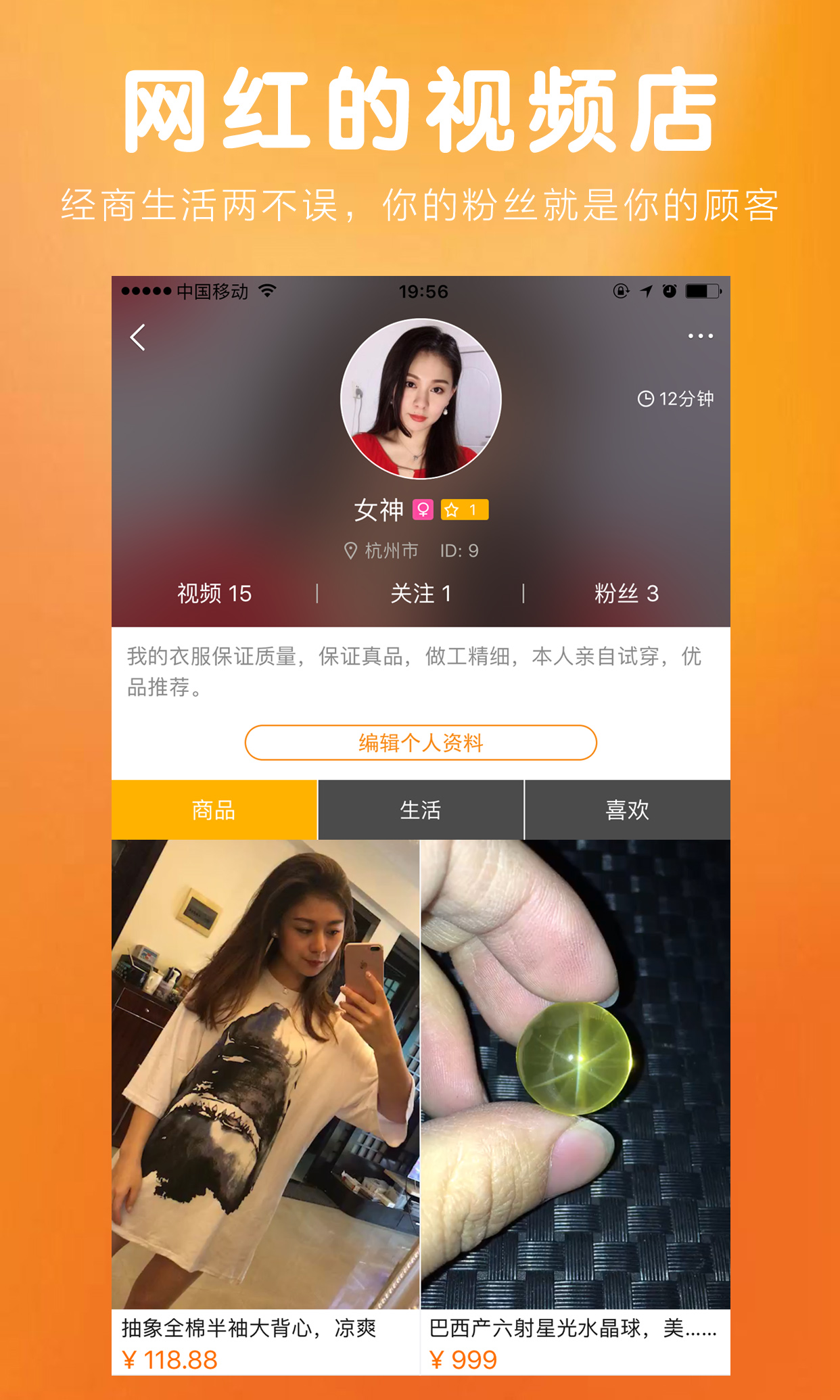 观淘  v2.7.0图4