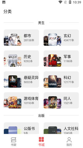 七彩阅读三年级下册电子书  v23.06.27图2