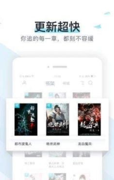 猴子小说网在线阅读无弹窗  v7.0.201908图2