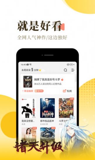 水田小说免费版在线阅读无弹窗  v1.0.9图1