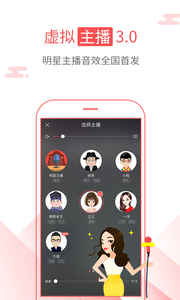 海绵阅读  v5.2.1图1