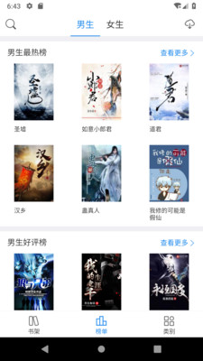 坦然小说免费版在线阅读全文无弹窗