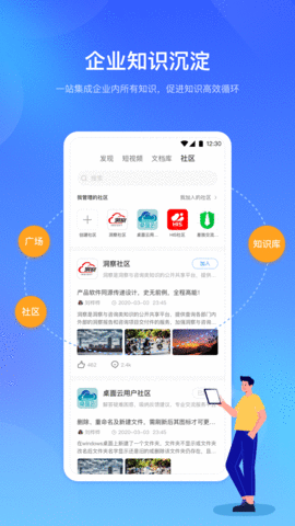 时习知  v2.3图1