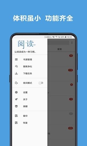 老幺小说网安卓版下载安装免费  v7.55图1