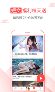 海绵阅读  v5.2.1图3