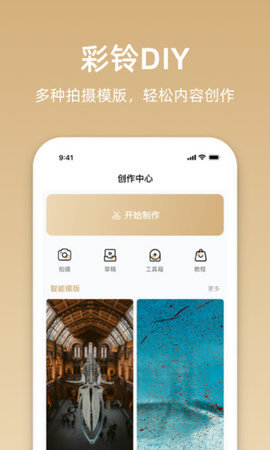 星悦音乐免费版下载安装  v1.1.0图3