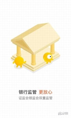 小帮规划app下载安装官网最新版苹果  v4.4图3