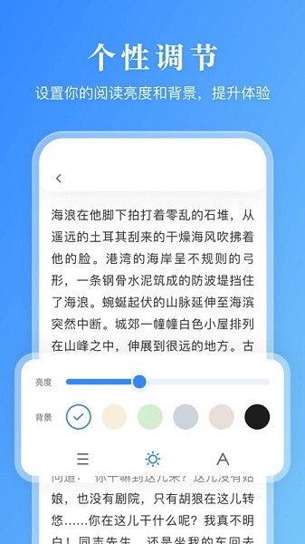 有声阅读app英文版下载免费官网  v1.0.0图3