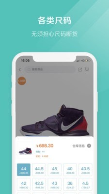 椰子取号器app下载安卓苹果手机  v2.1.7图2