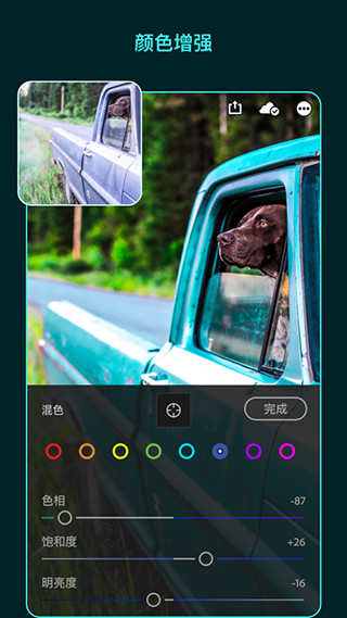 新版lightroom安装包  v5.2.1图1