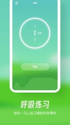 融创归心app下载苹果手机版  v1.0.0图4