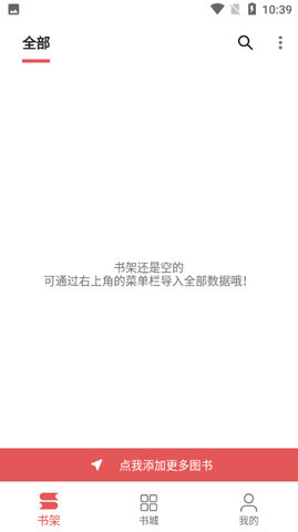 四年级七彩阅读电子版上册第六单元  v23.06.27图3