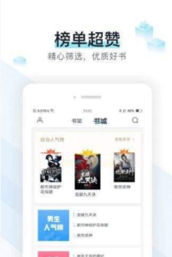 猴子小说大罗金仙全文阅读无弹窗  v7.0.201908图1