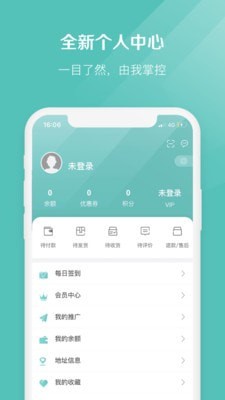 椰子部落破解版免费下载安装  v2.1.7图1