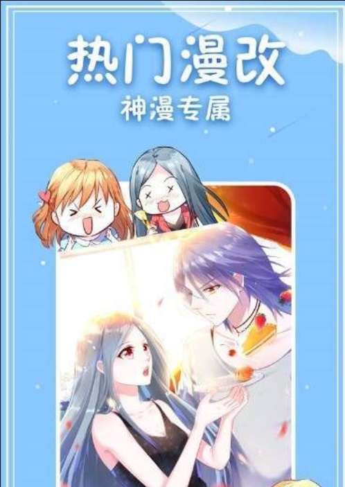 云曦漫画手机版在线观看免费  v1.0.0图3