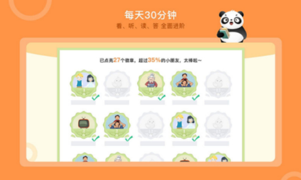 竹子阅读理解答案小学  v1.0.2图2