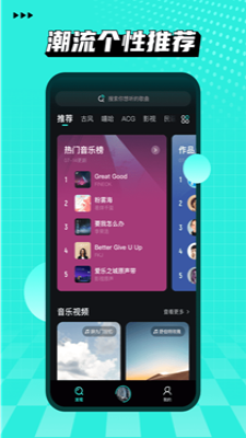 小桔音乐app官方正版下载  v1.0.6图3