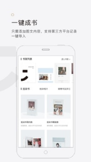 拾柒全部小说免费阅读  v5.1.0图4