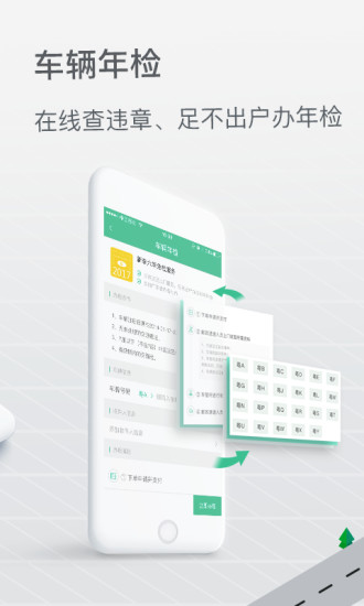 邮证快递查询单号官网  v3.1.0图4