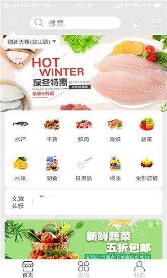 卡友快运免费版下载苹果  v1.0.0图1