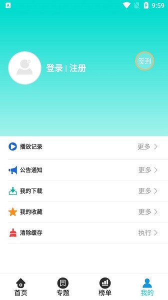 有趣影视最新版本下载官网苹果手机  v3.3.5图1