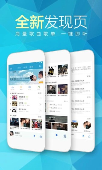 耳享悦听最新版本下载官网安装  v3.0.12图1