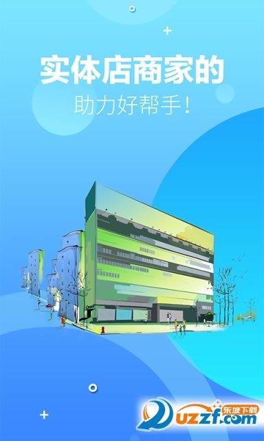 共享实体店  v3.2.4图1