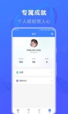 懒人猜歌免费版下载苹果  v1.0图3