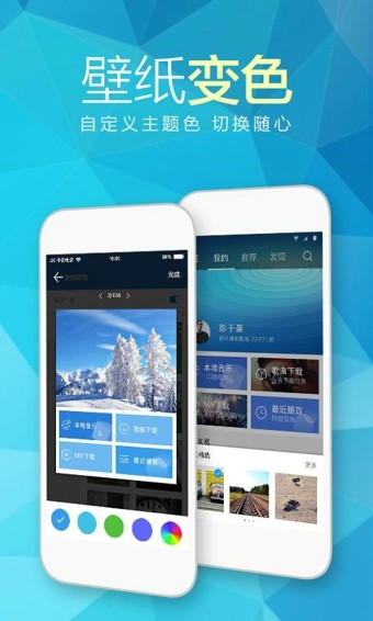 耳享悦听2024  v3.0.12图3