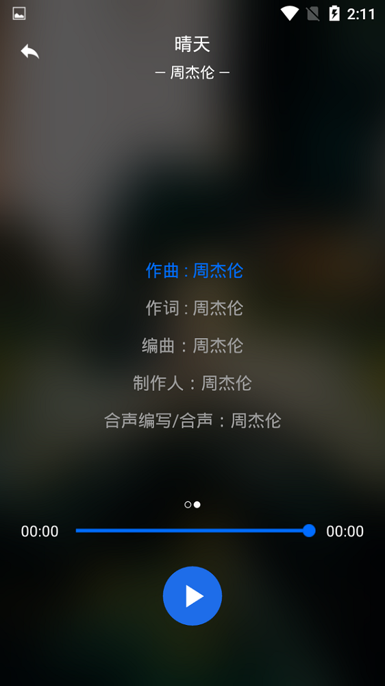 无限音乐下载mp3