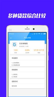 拍拍袋手机版下载安装正版app