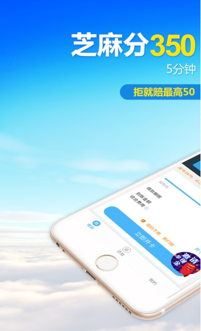 一点到账借款app下载  v1.0.0图2