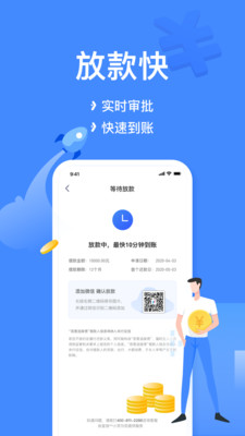 小菠萝下款  v1.0图1