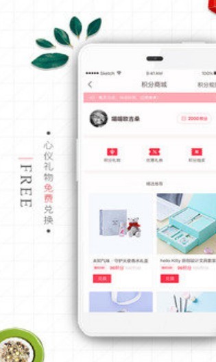 省又返  v1.0.8图3