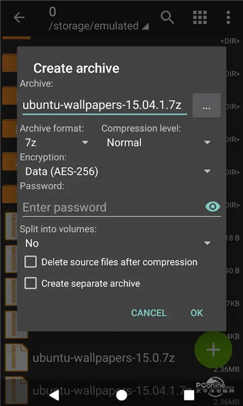 zarchiver安卓版下载  v0.9.3图3