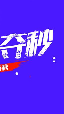 拍拍袋手机版下载安装正版  v1.1.6图2