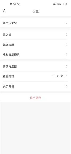 千山直播平台户外探险视频  v1.1图3