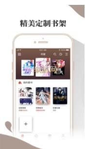 小布阅读手机版app  v1.0.0图3